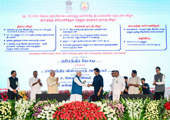PM Modi lays the foundation stone of various projects in Chennai Chennai, Oct 11 (ANI): Prime Minister Narendra Modi shakes hands with Tamil Nadu Chief Minister C. Joseph Vijay during the foundation stone-laying and inauguration ceremony of various projects, in Chennai on Sunday. Tamil Nadu Governor Rajendra Vishwanath Arlekar also present. (DPR PMO ANI Photo) Chennai Tamil Nadu India Copyright: xANIx ANI_20261011300