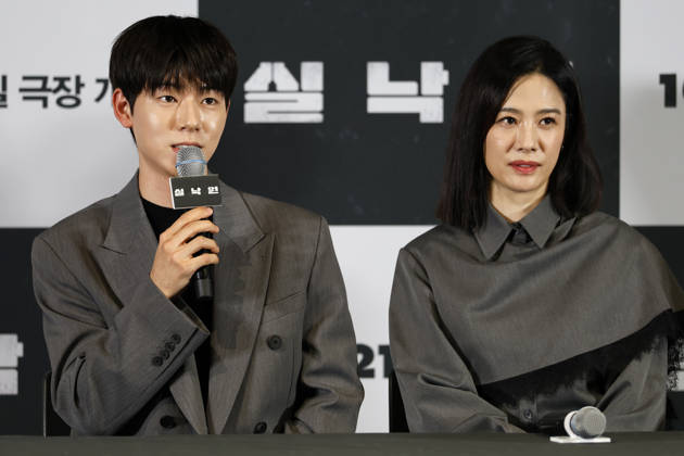 ˜Paradise Lost™ director, cast attend press conference in Seoul South Korean actor Bae Hyun-sung (L) speaks during a media press conference for the movie Paradise Lost in Seoul, South Korea, on October 12, 2026. The psychological thriller film follows a mother who copes with loss through an AI version of her missing son, only to face confusion and tension when her real son mysteriously reappears after nine years. Seoul South Korea  Copyright: xMatrixxImagesx xJungxUi-Chelx