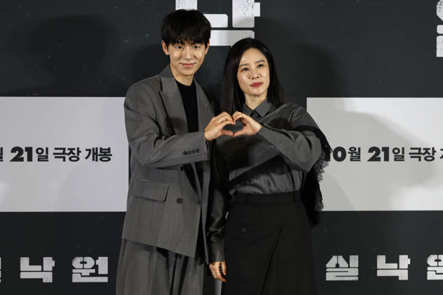 ˜Paradise Lost™ director, cast attend press conference in Seoul South Korean actors Bae Hyun-sung (L) and Kim Hyun-joo pose for photos during a media press conference for the movie Paradise Lost in Seoul, South Korea, on October 12, 2026. The psychological thriller film follows a mother who copes with loss through an AI version of her missing son, only to face confusion and tension when her real son mysteriously reappears after nine years. Seoul South Korea  Copyright: xMatrixxImagesx xJungxUi-Chelx