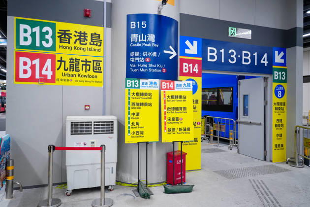 HONG KONG-DAILY HUANGGANG-PORT-OPENING A general view of the Public Transport Interchange at the redeveloped Huanggang Port on October 12, 2026. The interchange provides connections to franchised buses, green minibuses, taxis and cross-boundary coach services following the opening of the new port. (Photo by Zulu Lo TMHK via Nexpher Images) Hong Kong