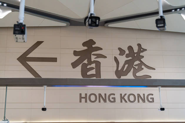 Huanggang Port Opens A general view showing a sign pointing to Hong Kong inside Huanggang Port on October 12, 2026 in Shenzhen, China. (Photo by STR Nexpher Images) SHENZHEN