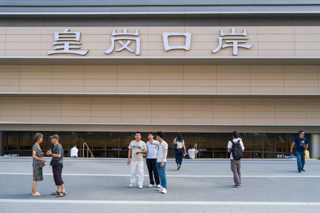 Huanggang Port Opens The entrance of the Huanggang Port on October 12, 2026 in Shenzhen, China. (Photo by STR Nexpher Images) SHENZHEN