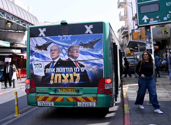 An election campaign poster for Prime Minister Benjamin Netanyahu with U.S. President Donald Trump and fighter jets, reads in Hebrew We Have One Chance To Win is seen on the back of a bus in Jerusalem on Sunday, October 25, 2026. According to the latest election polls, Gadi Eisenkot s Yashar Party leads Prime Minister Benjamin Netanyahu s Likud Party two days before the election. Israelis will head to the polls on October 27 to vote in the first general election since the Hamas massacre on October 7, 2023.  JER2026102515 DEBBIExHILL